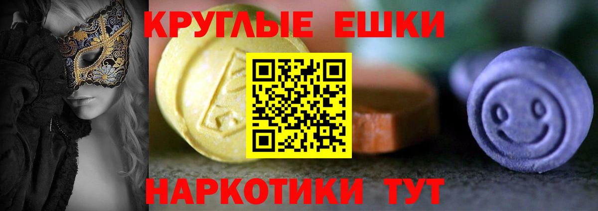 Экстази louis Vuitton Торжок