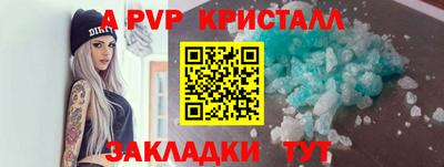 скорость mdpv Донецк