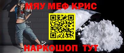 скорость mdpv Донецк