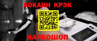 скорость mdpv Донецк