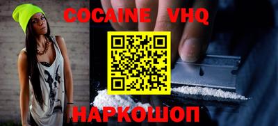 каннабис Донской
