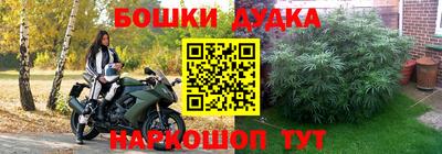 каннабис Донской