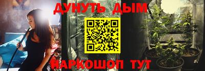 каннабис Донской