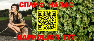 каннабис Донской