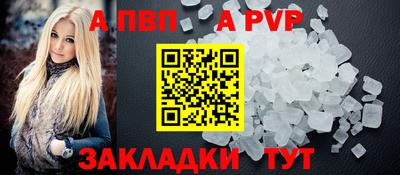 скорость mdpv Донецк
