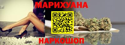 каннабис Донской