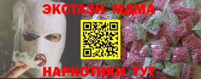каннабис Донской