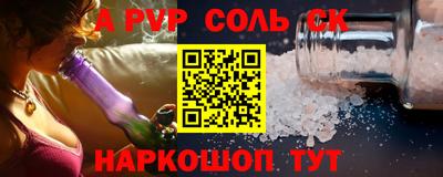 скорость mdpv Донецк