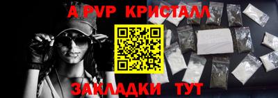 каннабис Донской