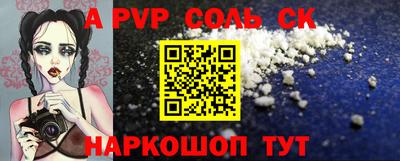 каннабис Донской