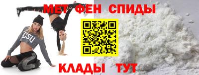 скорость mdpv Донецк