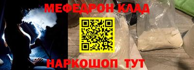 каннабис Донской