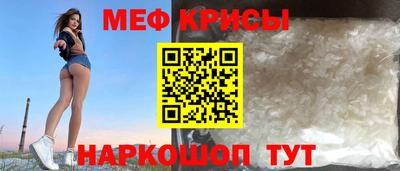 скорость mdpv Донецк