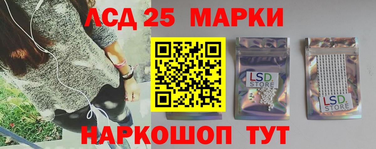 LSD-25 экстази ecstasy Торжок