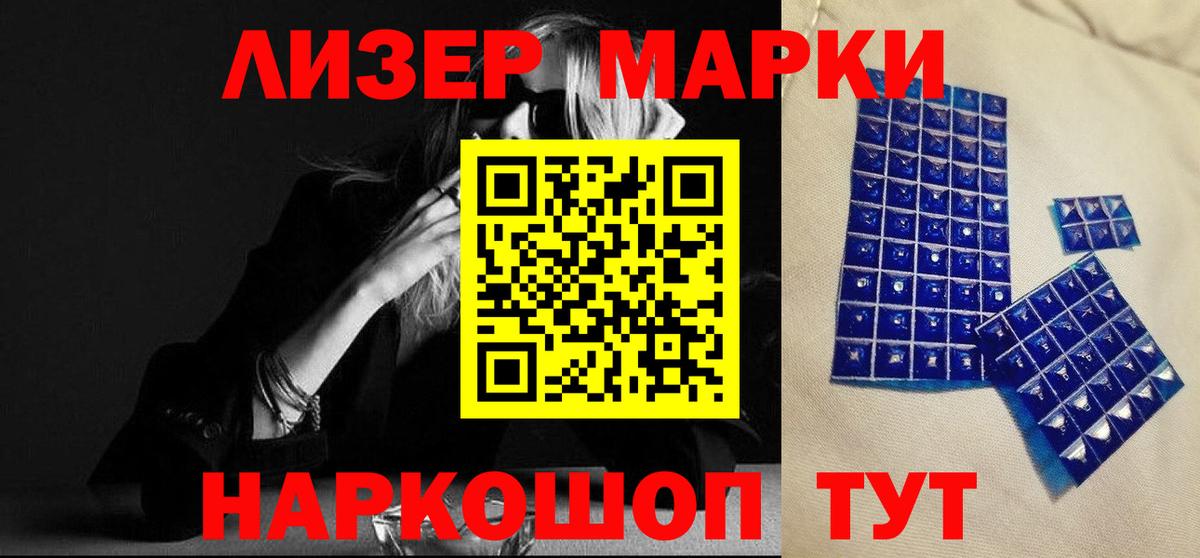 LSD-25 экстази ecstasy  ЛСД экстази  ЛСД экстази кислота  Торжок  Вход с VPN 