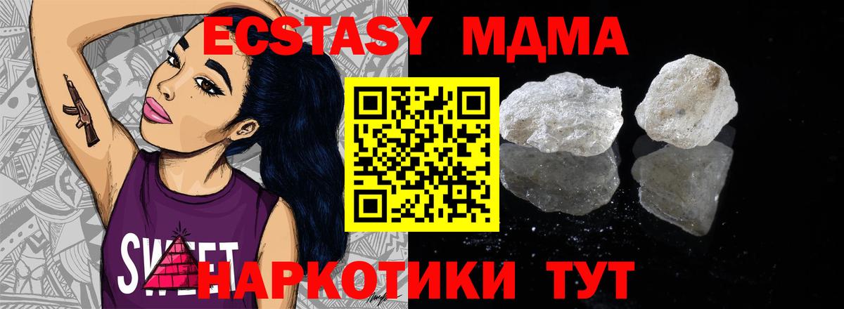 COCAIN Торжок
