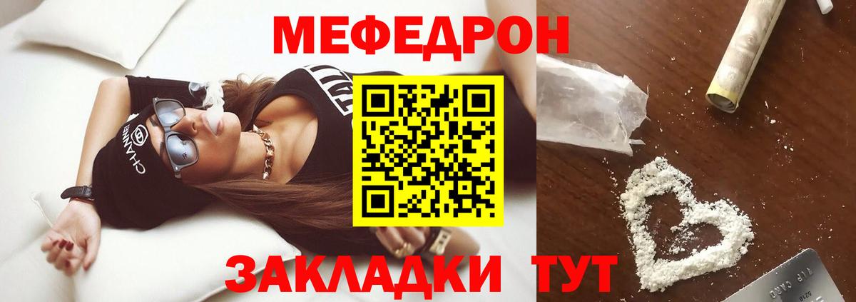 КОКАИН  A PVP СК кристаллы  Сколько стоит  Меф   Торжок  Вход с VPN 