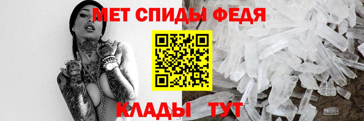 МЕТАМФЕТАМИН витя  МЕТАМФЕТАМИН витя  Торжок  МЕТАМФЕТАМИН  Вход с VPN 