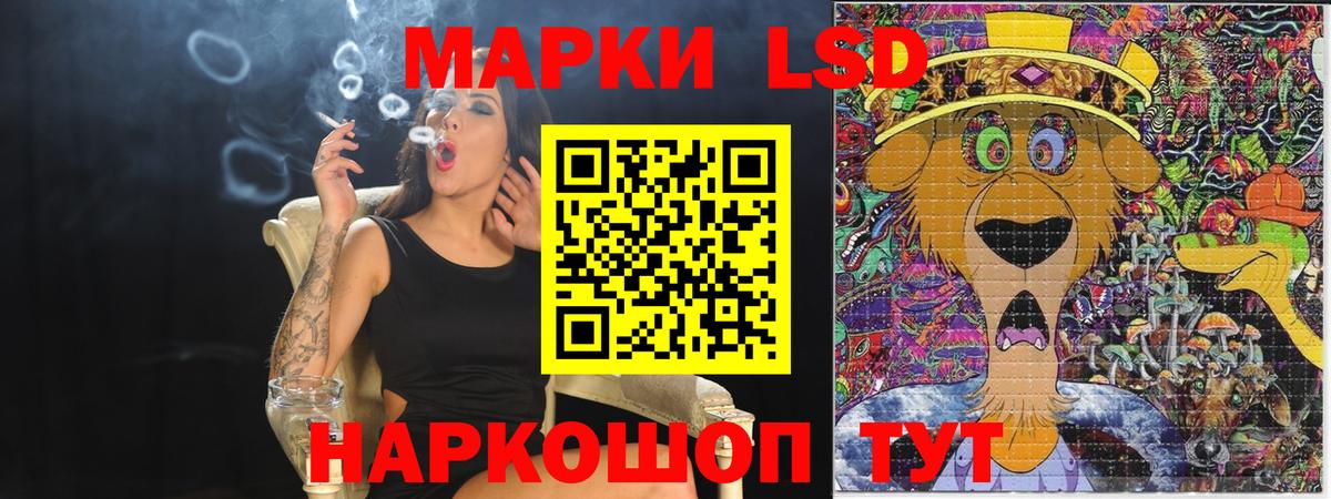 Торжок  Марки N-bome 1,5мг  Вход с VPN  Марки N-bome 1,5мг 