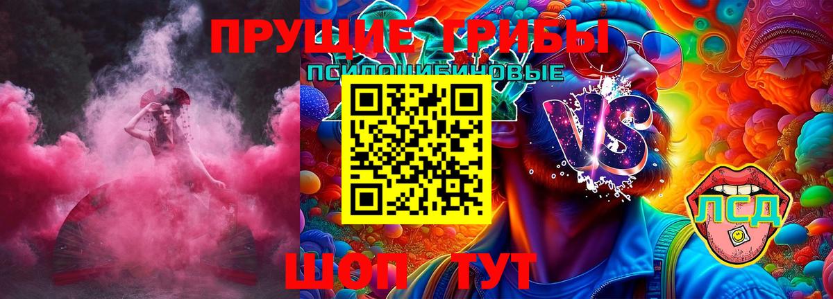 как найти закладки  Вход с VPN  Торжок  Галлюциногенные грибы ЛСД 